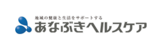 あなぶきヘルスケア